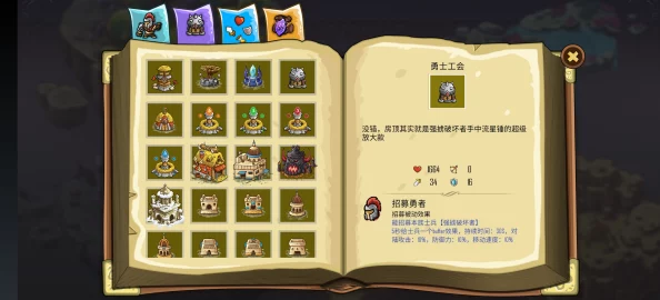 命运交织：皇庭牧首宝典终极图鉴，解锁决战奥秘，策略征途全攻略指南