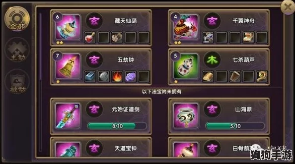 命运交织:皇庭牧首宝典终极图鉴,解锁决战奥秘,策略征途全攻略指南 命运交织:皇庭牧首宝典终极图鉴,解锁决战奥秘,策略征途全攻略指南
