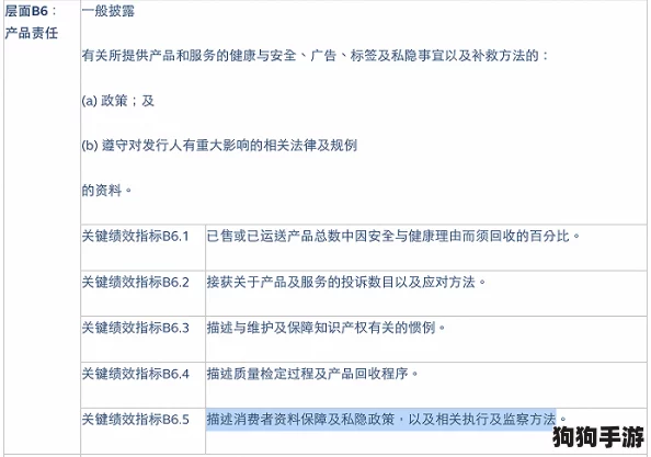 推特高危风险91免费版安装：用户分享使用体验与安全隐患分析，值得关注与警惕！