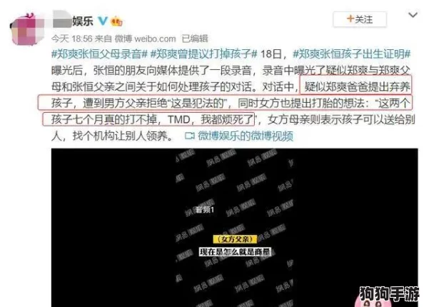 首页黑料社区：用户热议揭露真相的真实声音与网民的深刻见解汇聚于此！