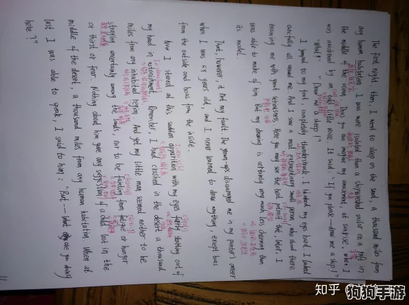 把英语按在桌子上抄:如何高效利用抄写提升英语水平的见解与评价分享 把英语按在桌子上抄:如何高效利用抄写提升英语水平的见解与评价分享