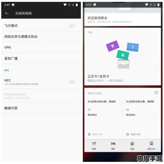 用户热评：9.1.gbapp官网进入，体验流畅且功能丰富，值得一试的应用平台！