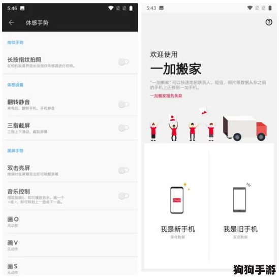 用户热评:9.1.gbapp官网进入,体验流畅且功能丰富,值得一试的应用平台! 用户热评:9.1.gbapp官网进入,体验流畅且功能丰富,值得一试的应用平台!