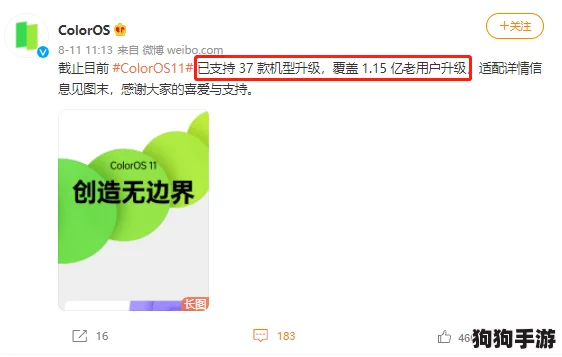 用户热评:9.1.gbapp官网进入,体验流畅且功能丰富,值得一试的应用平台! 用户热评:9.1.gbapp官网进入,体验流畅且功能丰富,值得一试的应用平台!
