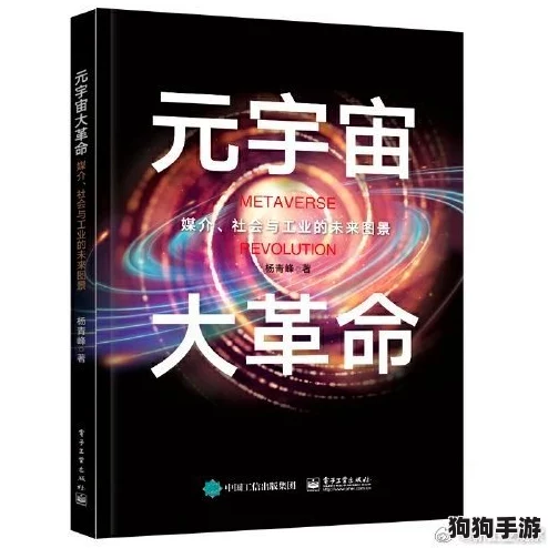 全球启航新纪元：深度探索世界启元乔瓦娜的全面指南与独特魅力解析
