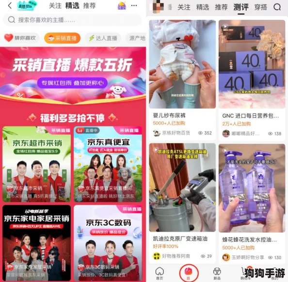 京东影业苏小小轮回酒店合作引热议，网友评分高达9.5分