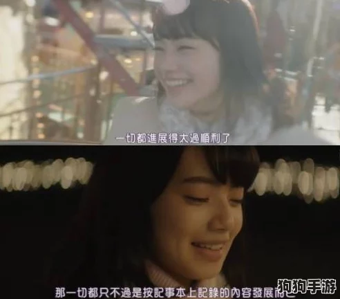 日本亲近相尾换伴结局网友热议：这部作品让人重新思考爱情与选择的真谛，令人深思不已