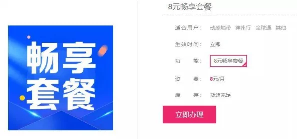 日韩高清卡一卡二：用户热评揭秘，畅享高清视听盛宴的全新体验与乐趣！