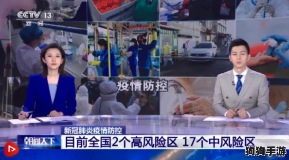 糖心vlog入口：探索生活中的美好瞬间与真实体验，展现独特视角与用户精彩见解