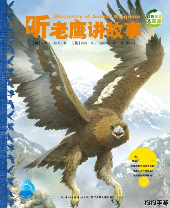 2024年鹰角游戏盛宴：探索热门新作与经典续作，全面盘点鹰角公司匠心独运的游戏世界