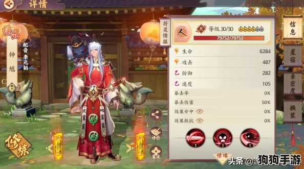 云梦四时歌：全面指南——符灵渡劫材料高效合成策略与详细过程解析