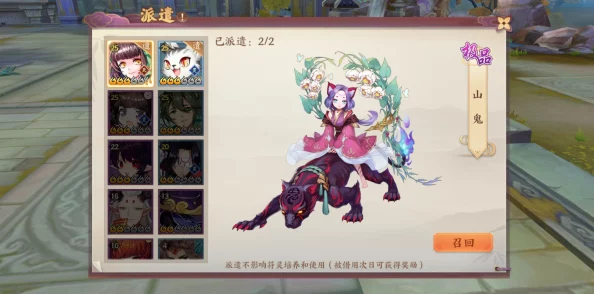 云梦四时歌：全面指南——符灵渡劫材料高效合成策略与详细过程解析