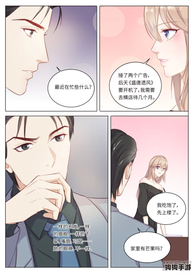 羞羞的漫画入口：在探索漫画世界的过程中，你将发现哪些意想不到的乐趣与惊喜呢？