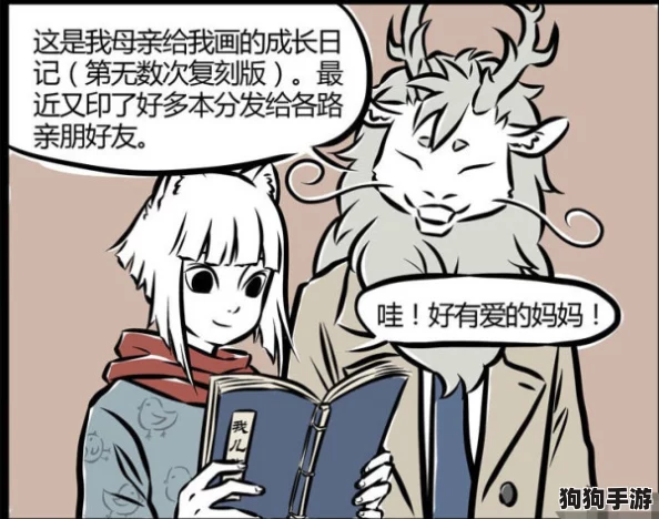 羞羞的漫画入口:在探索漫画世界的过程中,你将发现哪些意想不到的乐趣与惊喜呢? 羞羞的漫画入口:在探索漫画世界的过程中,你将发现哪些意想不到的乐趣与惊喜呢?