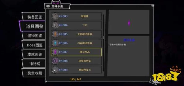 迷雾城堡：新手启航必备！从零到精通的前期对局策略与开局指南大全集