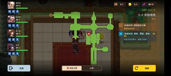 《坎公骑冠剑5》全面进阶指南：解锁隐藏剧情，优化角色搭配与战斗策略的深度探索