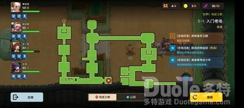 《坎公骑冠剑5》全面进阶指南:解锁隐藏剧情,优化角色搭配与战斗策略的深度探索 《坎公骑冠剑5》全面进阶指南:解锁隐藏剧情,优化角色搭配与战斗策略的深度探索