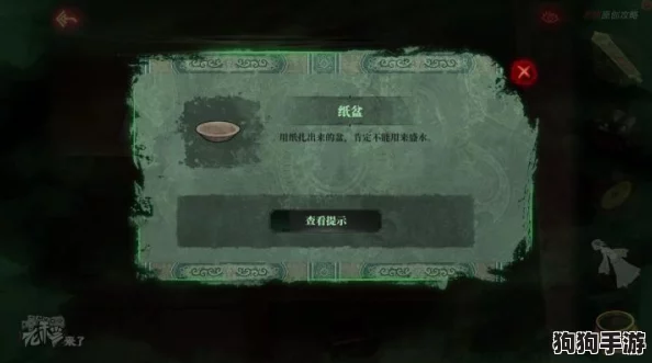 探索《纸嫁衣6》全新在线畅玩体验:电脑端专属游戏入口揭秘,畅享恐怖解谜之旅! 探索《纸嫁衣6》全新在线畅玩体验:电脑端专属游戏入口揭秘,畅享恐怖解谜之旅!