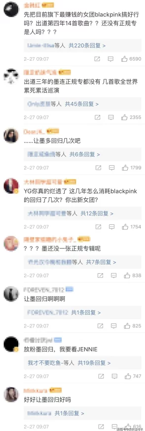 “www在线黑料”让网友惊呼：真实体验超乎想象，轻松获取最新资讯与娱乐内容的最佳平台！