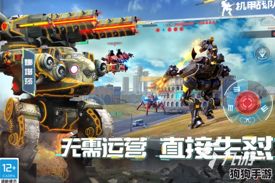 2024年度必玩机甲手游盛宴：探索未来科技，精选热门机甲战斗游戏大全集