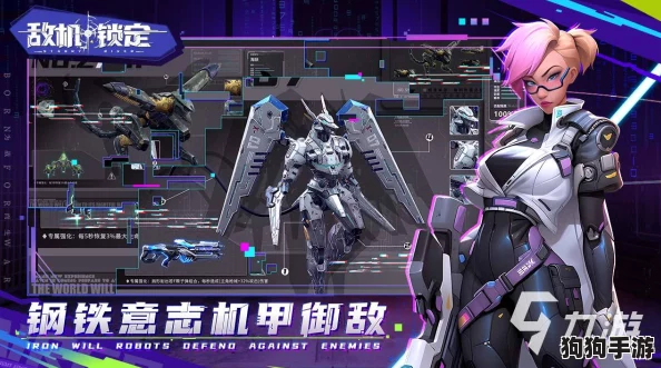 2024年度必玩机甲手游盛宴:探索未来科技,精选热门机甲战斗游戏大全集 2024年度必玩机甲手游盛宴:探索未来科技,精选热门机甲战斗游戏大全集