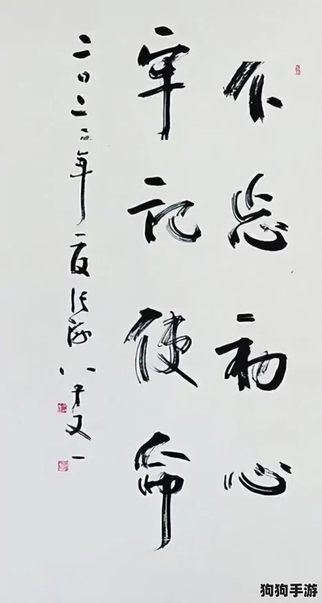 曰本久久久:探索用户对这片土地深厚文化与迷人风景的热切见解与真实评价 曰本久久久:探索用户对这片土地深厚文化与迷人风景的热切见解与真实评价