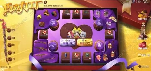 和平精英金币高效转化为服饰币技巧全攻略：解锁最新兑换策略，轻松装扮你的战场风采