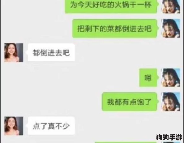 每天在汆肉中醒来有弹窗，用户评价揭示了生活琐事中的幽默与无奈，令人会心一笑