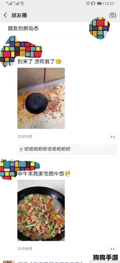 每天在汆肉中醒来有弹窗，用户评价揭示了生活琐事中的幽默与无奈，令人会心一笑