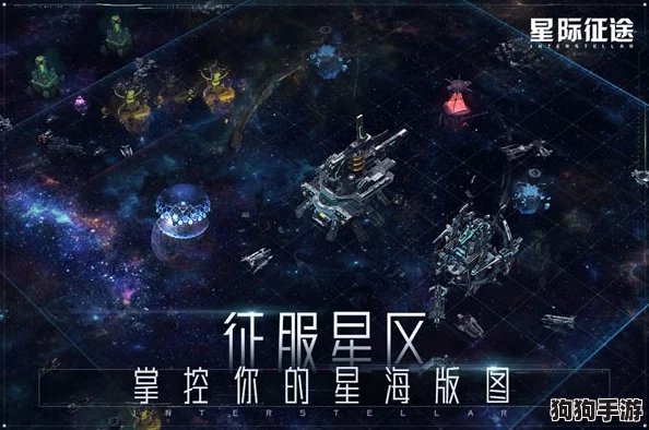 星际征途：全面解锁艾格玛伊勒探索任务，高效攻略与实战技巧助你跨越星弧之旅