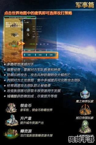星际征途：全面解锁艾格玛伊勒探索任务，高效攻略与实战技巧助你跨越星弧之旅