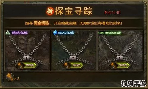 探索神秘宝藏,解开XXXXXLmedjyf86512347900的惊天秘密