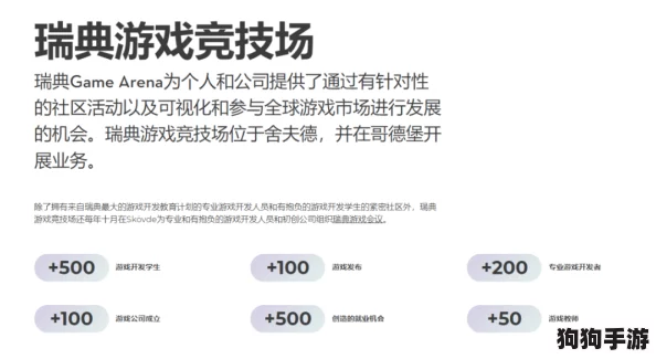 X站中文版下载：用户热评揭示其流畅体验与丰富内容，值得一试的选择！