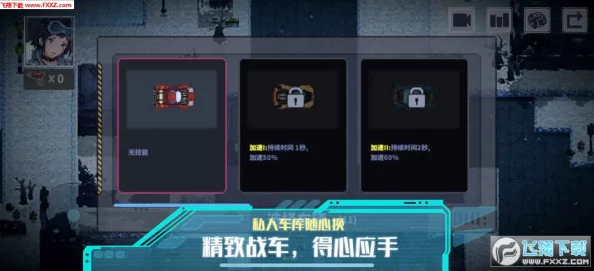 征服无尽寒冬：全方位策略解析，如何智胜强力巨熊挑战攻略