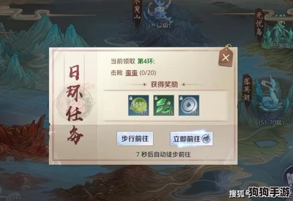 一键通关！＂优质攻略系统by蜜丸＂让你成为游戏大神的秘密武器