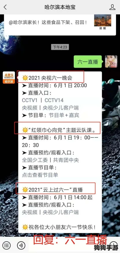 91吃瓜今日吃瓜必吃，用户热评揭示每一口的清爽与甜蜜不可错过！