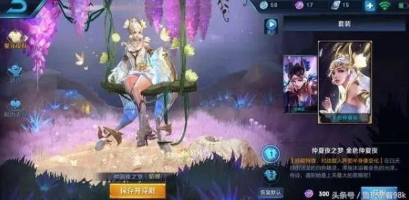 小哭包1v2晚风来主要内容：萌新玩家逆风翻盘，上演惊天逆袭大戏
