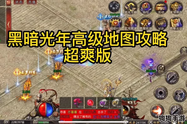 独家攻略：黑神话悟空中灵芝套装高效获取策略与隐藏任务揭秘