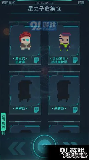 宇宙征途荣耀启航：独家揭秘战舰兑换码宝藏库，全系列礼包激活密钥汇总集锦