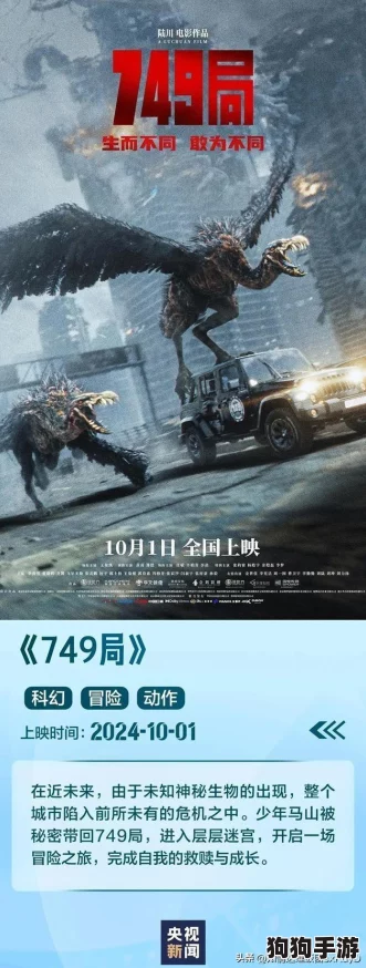 2024年精选！熊出没系列游戏大赏：探索最逗趣、高人气前五佳作，尽享欢乐无限时光！