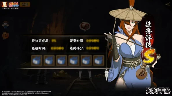 火影忍者手游独家揭秘：照美冥'侠隐江湖'皮肤全方位获取策略与途径指南