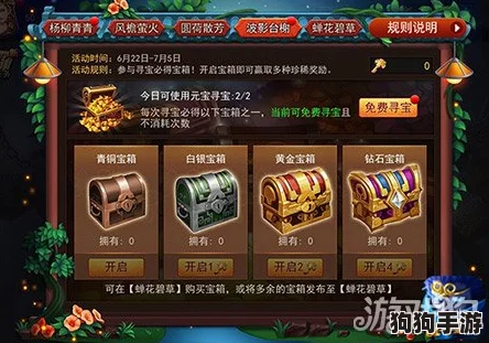 光遇秋宵庆典：单日代币收集攻略，揭秘高效获取途径与上限概览