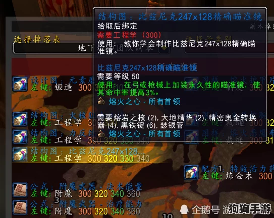 一箭封喉!《魔兽世界》猎人焦点误导宏让你成为团队最靓的崽 一箭封喉!《魔兽世界》猎人焦点误导宏让你成为团队最靓的崽