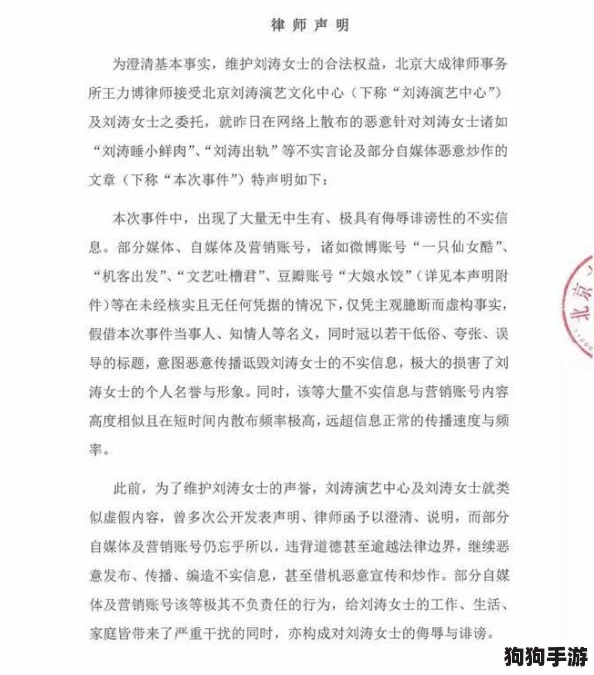 黑料不打烊-独家爆料:明星绯闻背后的真相与内幕大曝光,娱乐圈风波再起! 黑料不打烊-独家爆料:明星绯闻背后的真相与内幕大曝光,娱乐圈风波再起!