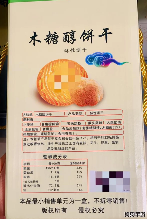 中国老妈教你如何在家做出美味的健康减脂餐，轻松享受瘦身乐趣