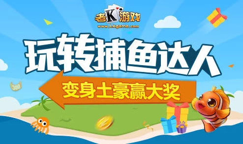 探索2024年热门抽奖游戏大全：精选可赢取奖励的趣味应用下载指南与特色介绍