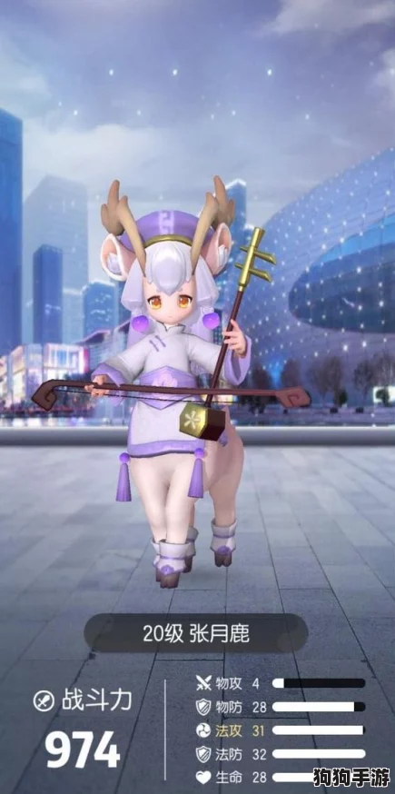 探秘《一起来捉妖》张月鹿：全方位解析其独特技能与详细妖灵能力面板，助你征战妖怪世界！