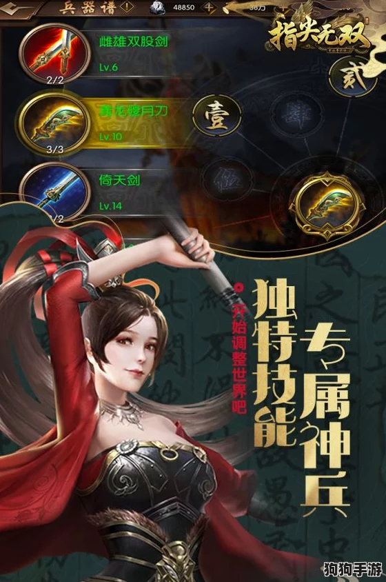 指尖无双：打造平民玩家的超凡阵容，揭秘性价比最高的无敌组合策略！