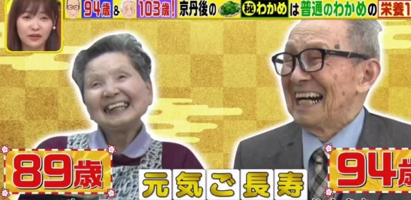 老太婆的浓毛大BHD：如何在生活中找到快乐与满足感的秘诀分享