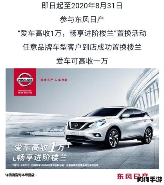 日产b站免mv费看入口直，畅享最新动漫热剧与精彩音乐盛宴！